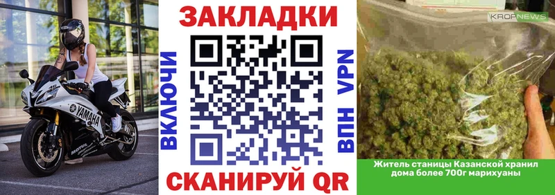 Купить закладку Находка ГАШ 