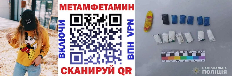 АМФ Premium  нарко площадка Telegram  Находка 