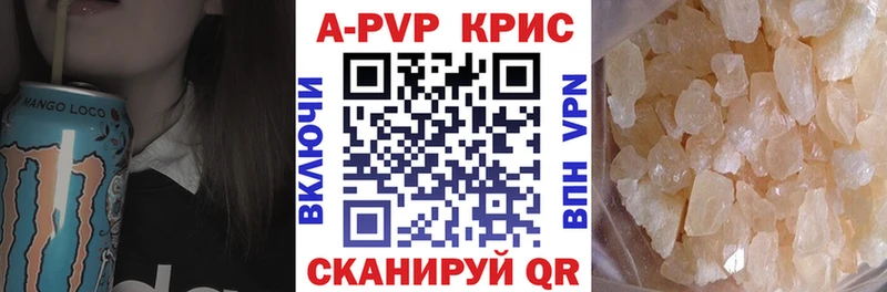 A-PVP крисы CK  Находка 