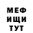 Бутират буратино Voodoogul