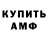 Метадон methadone SpidyTrek