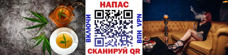 Cannafood конопля  Находка 