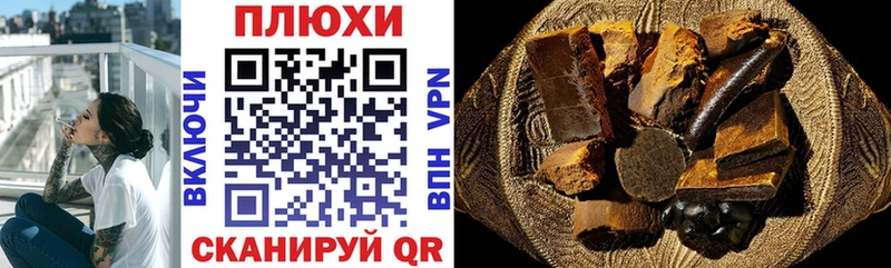 купить наркотик  Находка  ГАШИШ Premium 