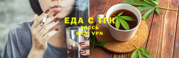 кристаллы Арсеньев