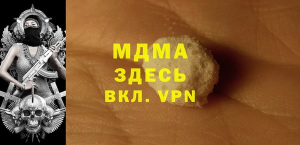 кристаллы Арсеньев