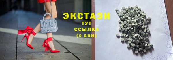 кристаллы Арсеньев