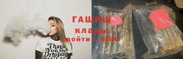 прущие крисы Аркадак