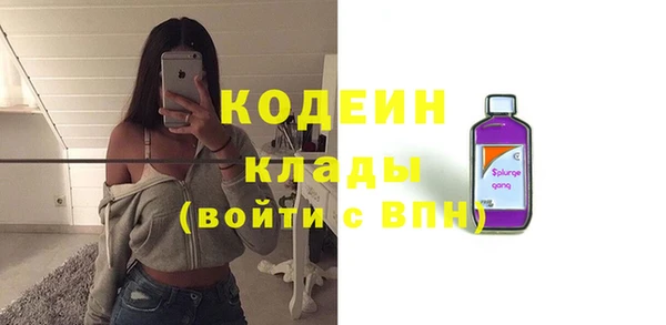кристаллы Арсеньев