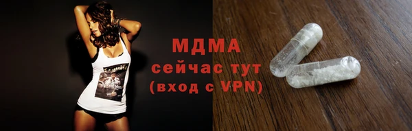 кристаллы Арсеньев