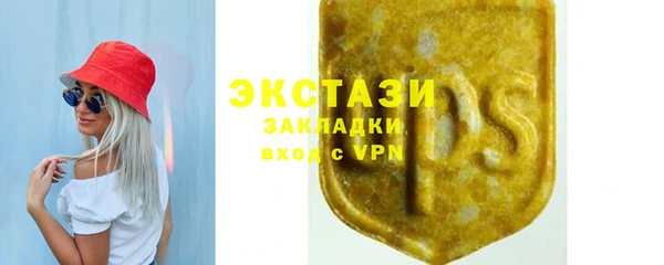 гашишное масло Армянск