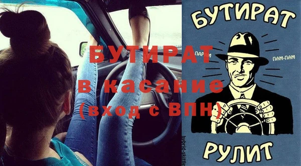 гашишное масло Армянск