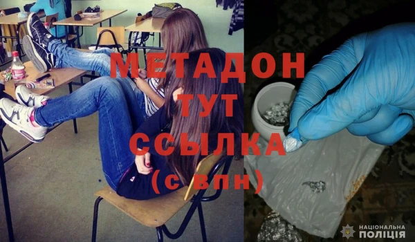 прущие крисы Аркадак