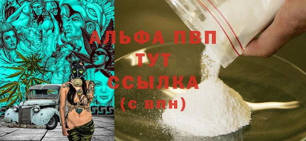 кристаллы Арсеньев