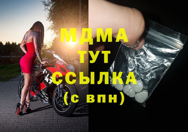 кристаллы Арсеньев