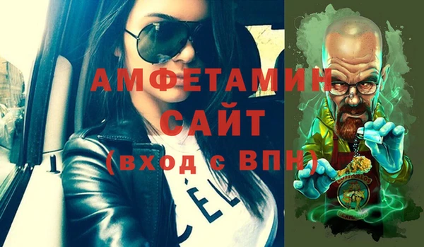 кристаллы Арсеньев