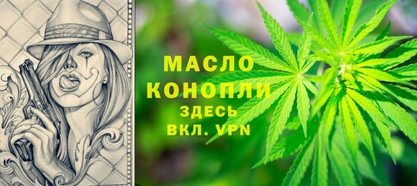 гашишное масло Армянск