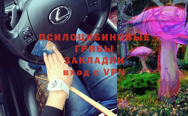 гашишное масло Армянск