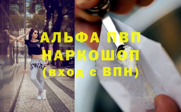 гашишное масло Армянск