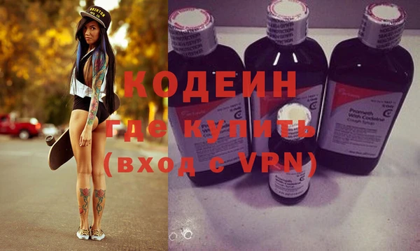прущие крисы Аркадак