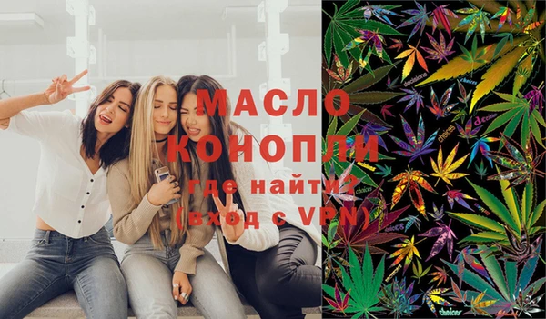 кристаллы Арсеньев