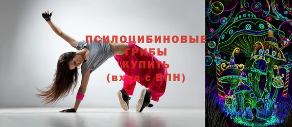гашишное масло Армянск