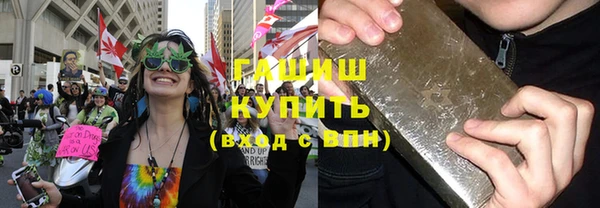 кристаллы Арсеньев