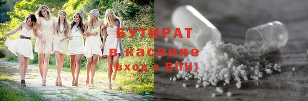 прущие крисы Аркадак