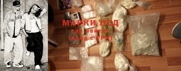 кристаллы Арсеньев