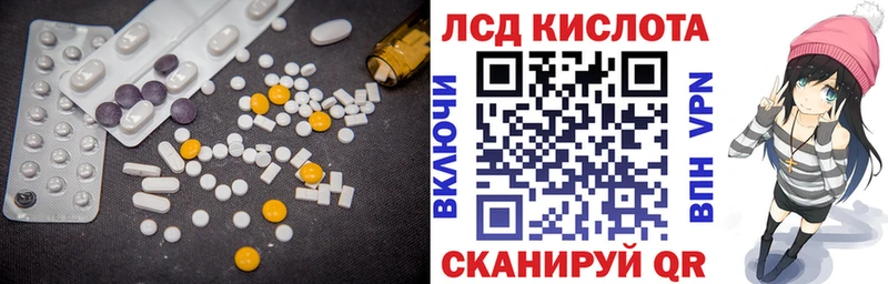 МЕГА ONION  Находка  Лсд 25 экстази кислота 