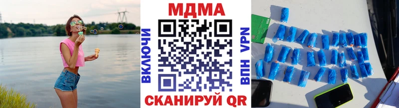 сколько стоит  Находка  MDMA молли 