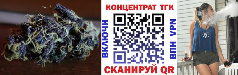 ТГК концентрат  МЕГА сайт  Находка 